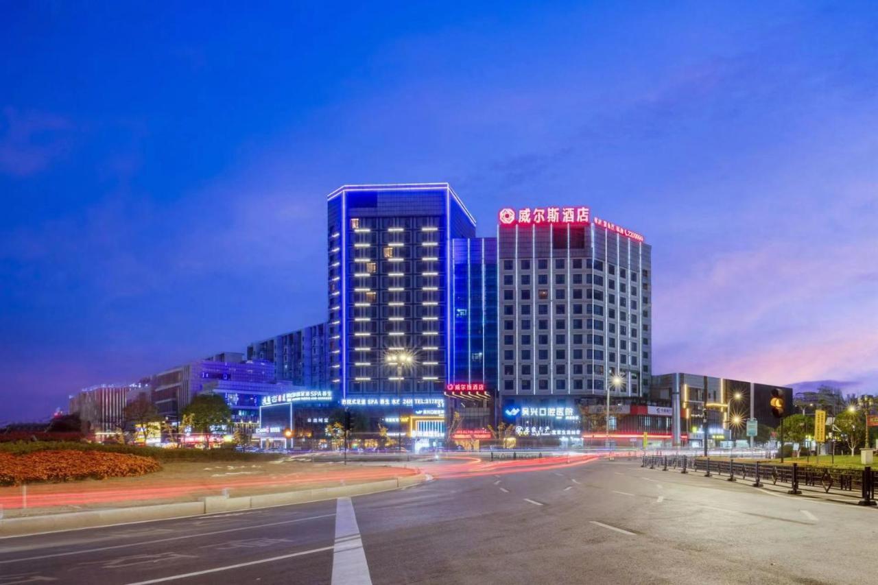 Huzhou Wealth Hotel Εξωτερικό φωτογραφία